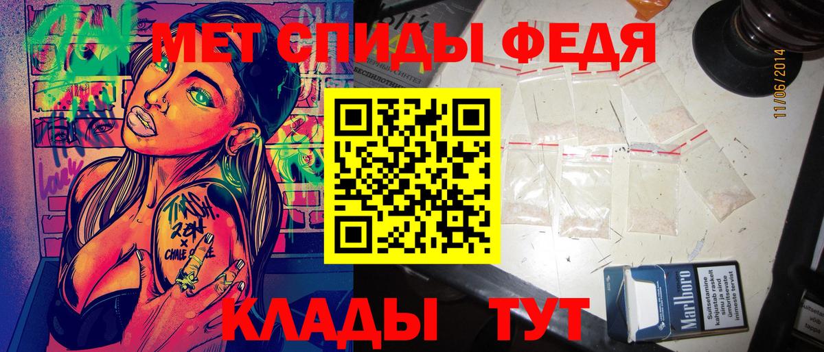АМФ VHQ Миллерово