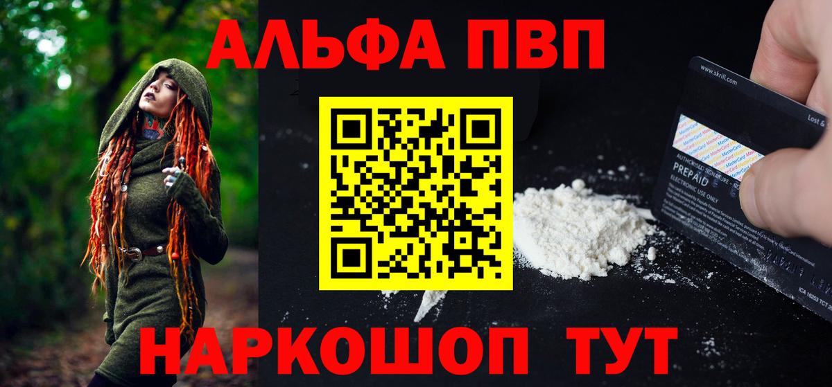 Альфа ПВП СК Миллерово
