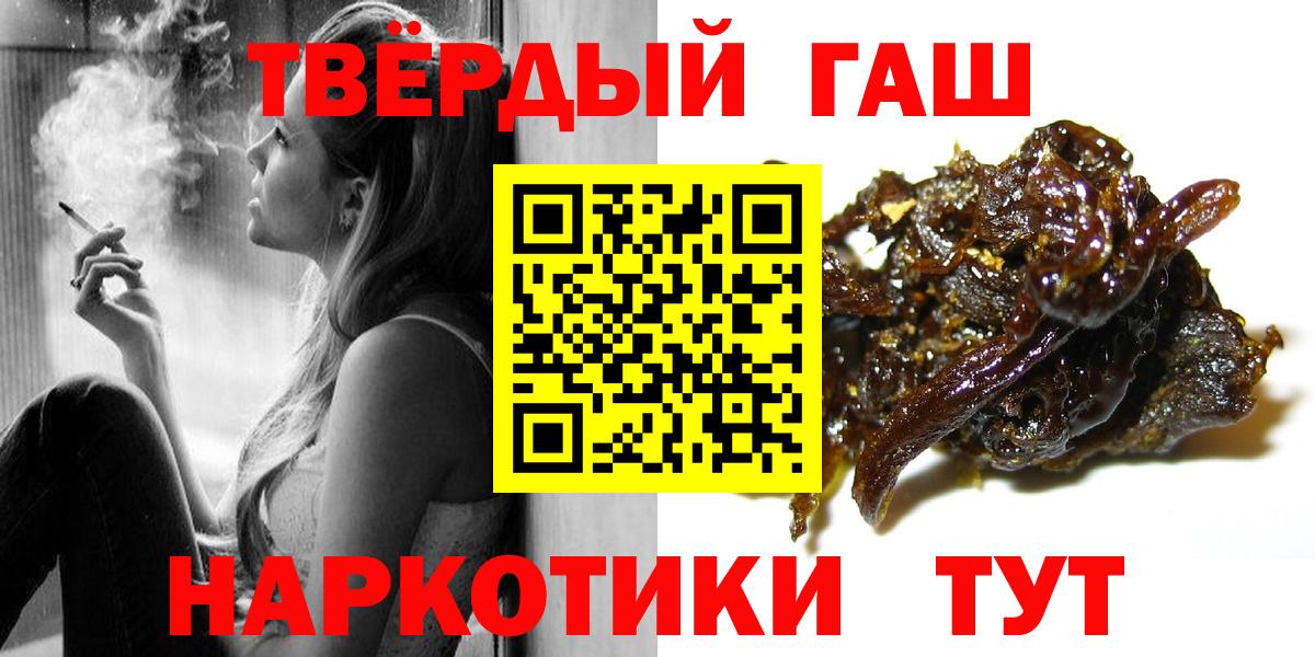 Миллерово  Гашиш ice o lator  Вход с VPN  наркотики  ГАШИШ AMNESIA HAZE 
