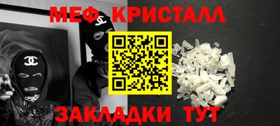 тгк Бугуруслан
