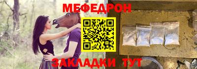 тгк Бугуруслан