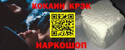 ECSTASY Будённовск
