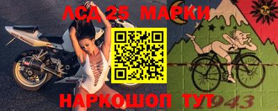 2c-b Бузулук