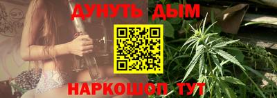 каннабис Шахты