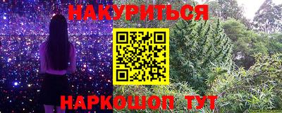 2c-b Бузулук