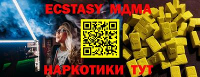 тгк Бугуруслан