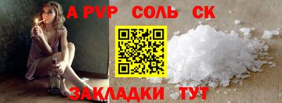 тгк Бугуруслан