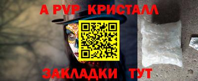 тгк Бугуруслан