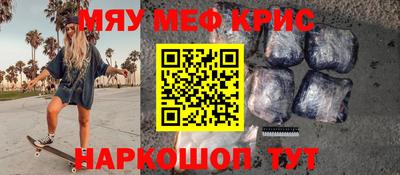 тгк Бугуруслан