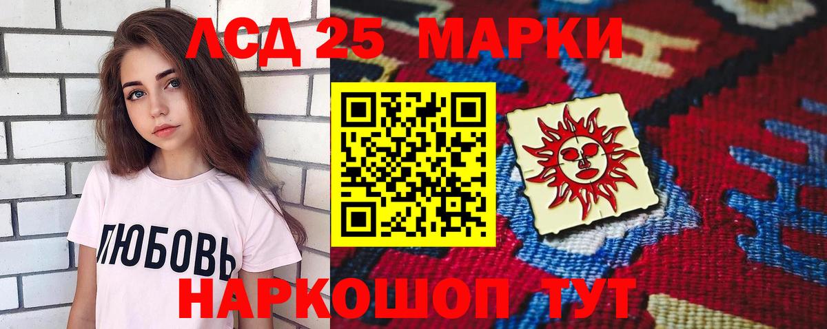 ЛСД экстази кислота  ЛСД экстази кислота  Вход с VPN  Миллерово 