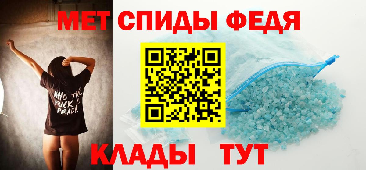 Первитин витя Миллерово