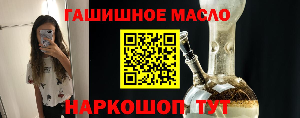 ТГК концентрат Миллерово