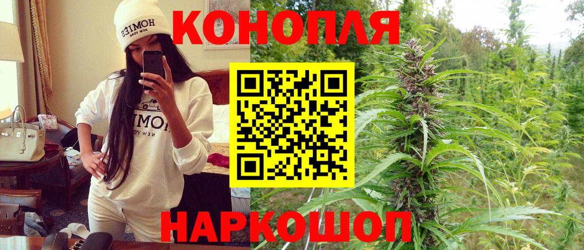 Бошки марихуана Bruce Banner Миллерово